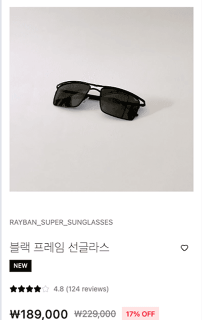 뉴가 선택한 가을